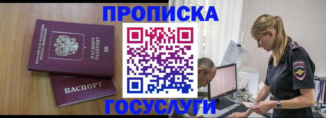 форма 3 в Кандалакше