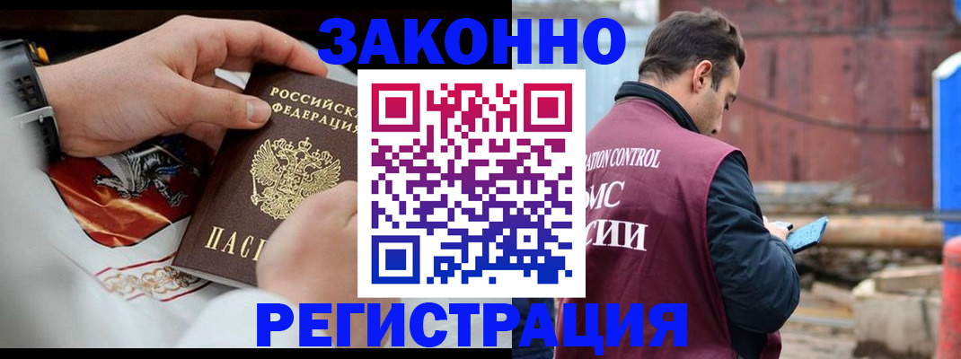 регистрация для школы в Кандалакше
